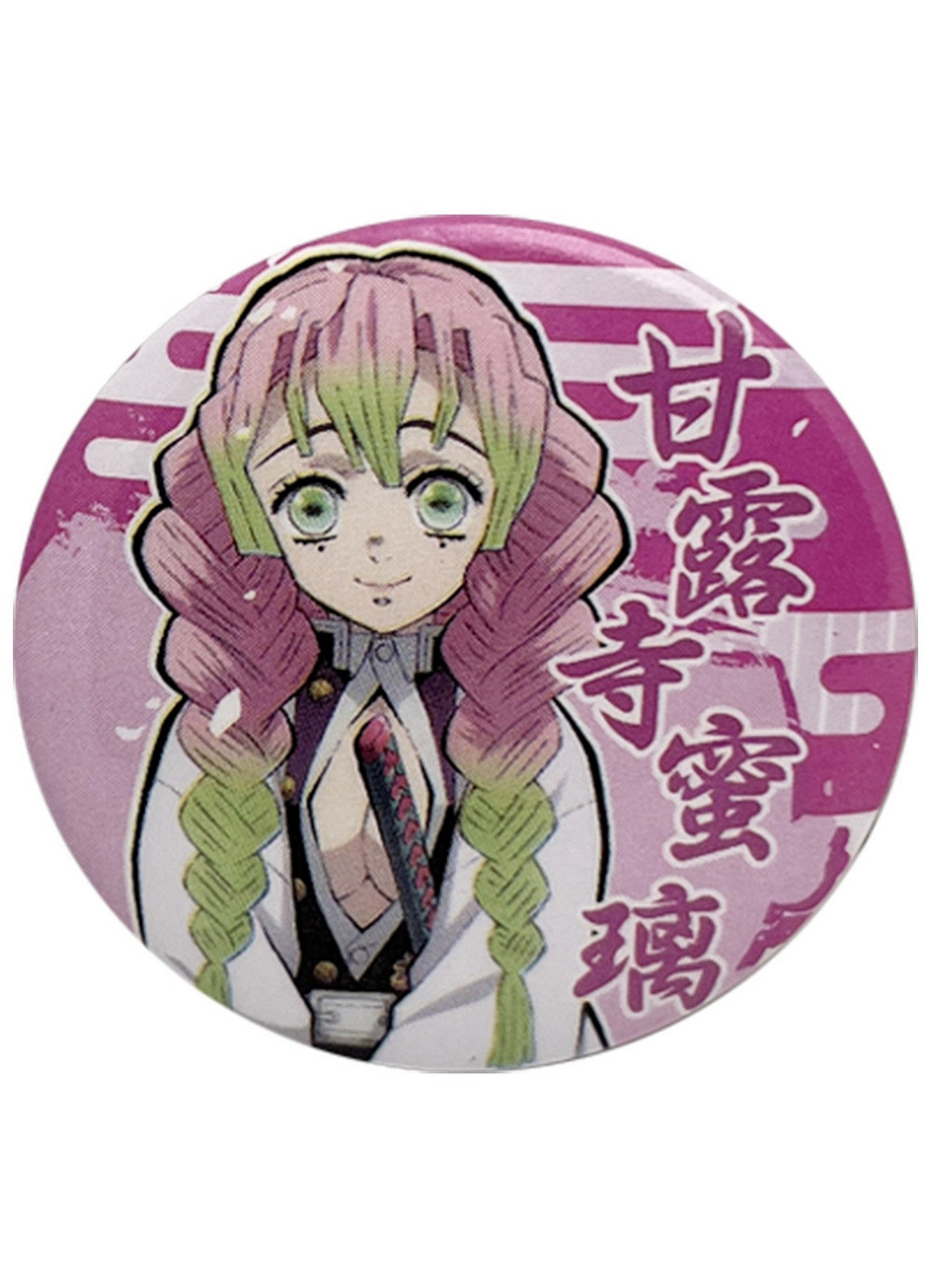 Demon Slayer Kimetsu No Yaiba - Hashira Mitsuri Kanroji Button
