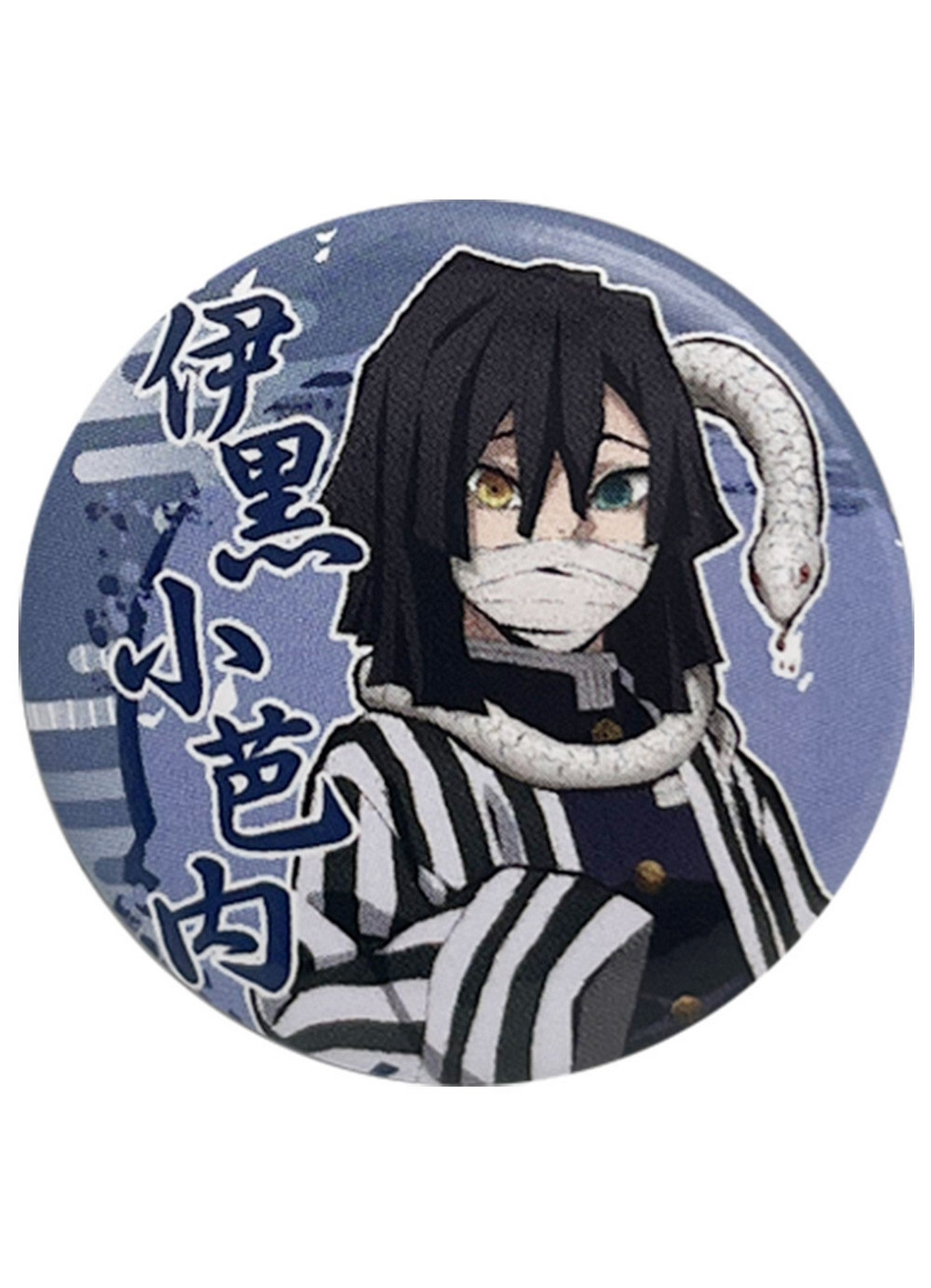 Demon Slayer Kimetsu No Yaiba - Hashira Obanai Iguro Button