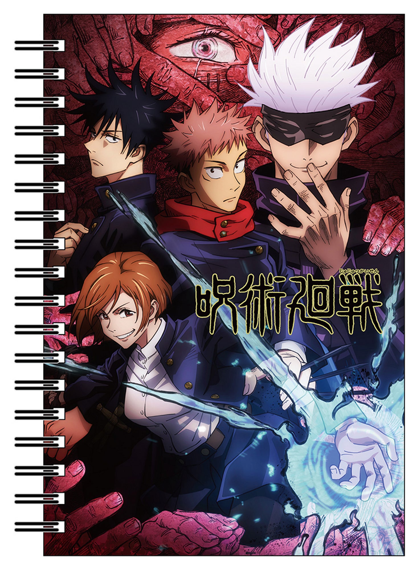 Jujutsu Kaisen - Key Art #2 Notebook