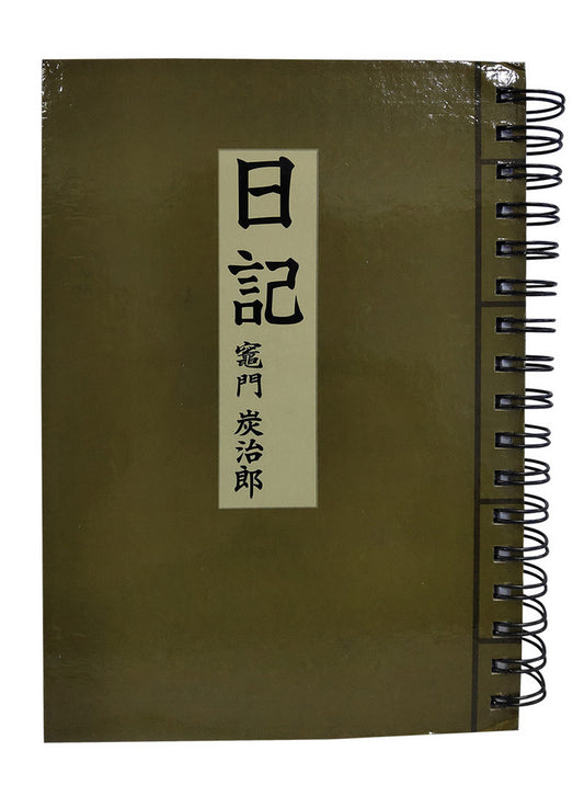Demon Slayer - Tanjiro Kamados Diary Notebook