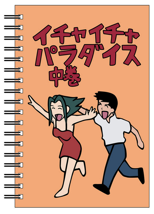 Naruto - Make Out Paradise Notebook