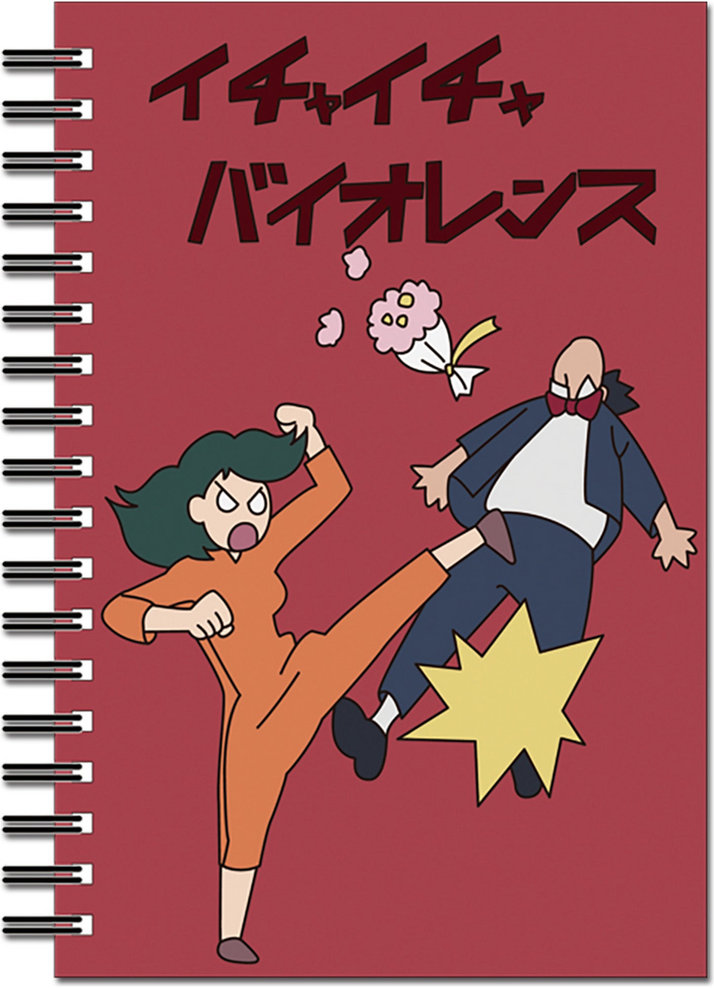 Naruto Shippuden - Make Out Violence Notebook