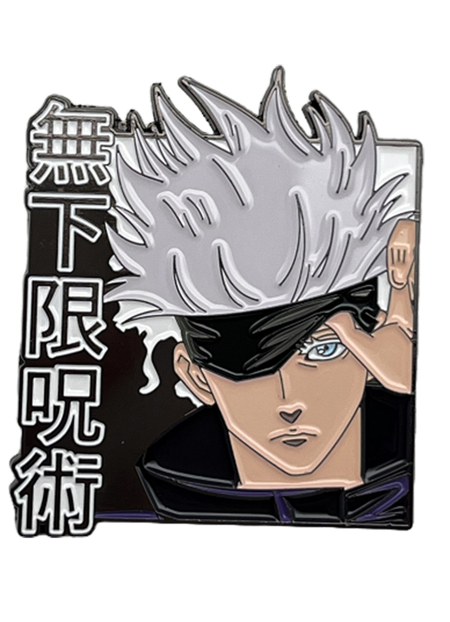 Jujutsu Kaisen - Satoru Gojo Abilities #1 Pin