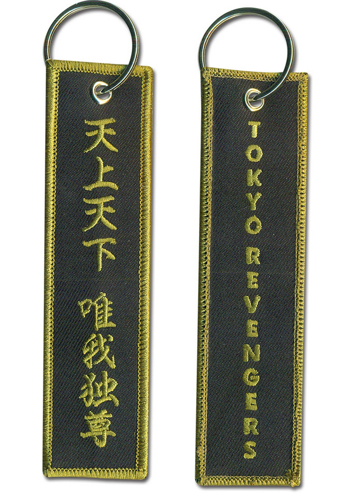 Tokyo Revengers - Tokyo Gang Fabric Keychain