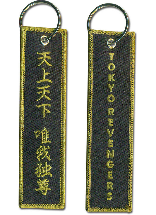 Tokyo Revengers - Tokyo Gang Fabric Keychain