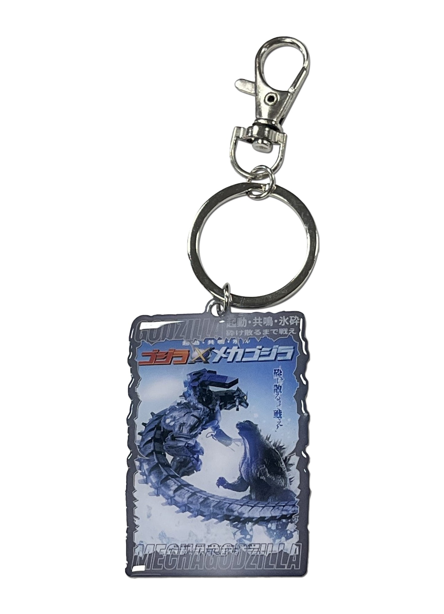 Godzilla Original Series - Godzilla Poster #05 Metal Keychain