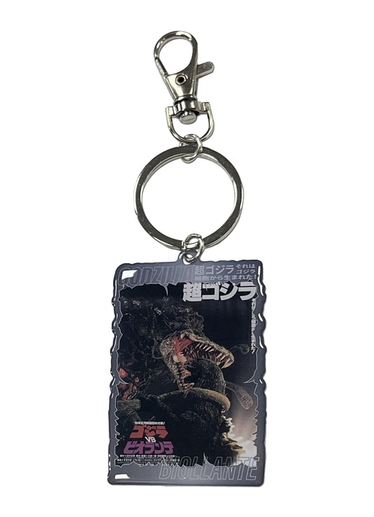 Godzilla Original Series - Godzilla Poster #06 Metal Keychain