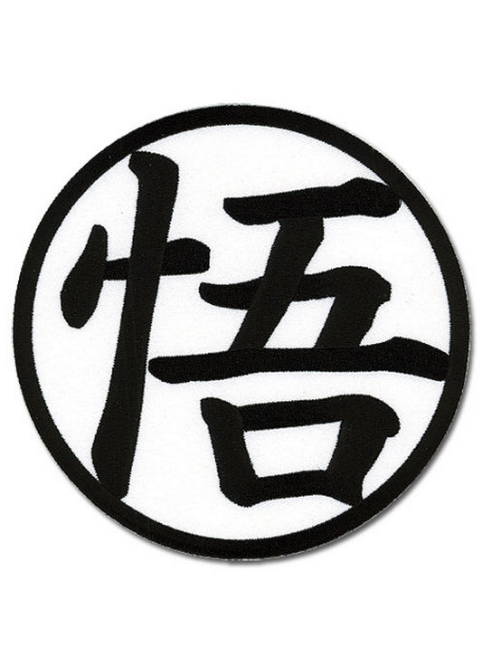 Dragon Ball Z - Son Gokus Symbol Large Patch