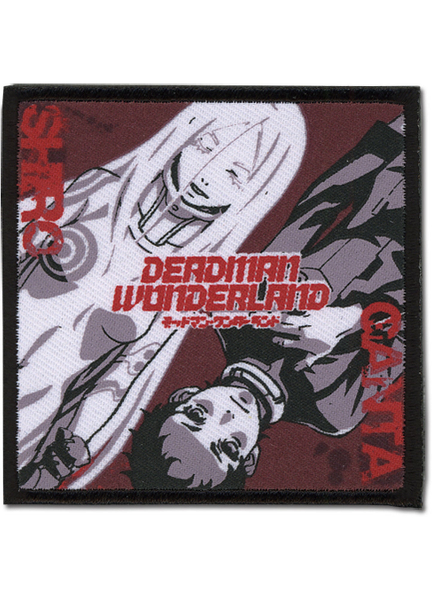 Deadman Wonderland - Ganta Igarashi & Shiro Patch
