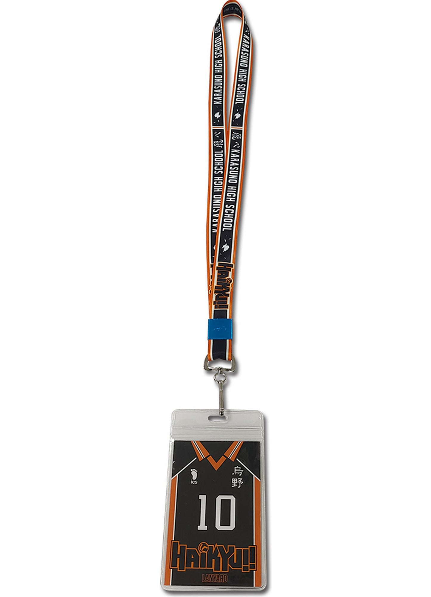 Haikyu - Karasuno High School Jersey Style 01 Lanyard