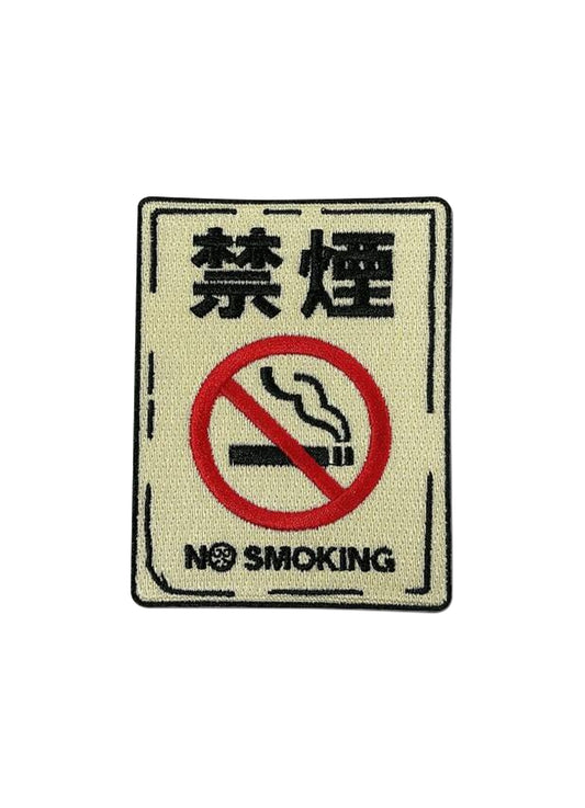 Sakamoto Days - No Smoking Icon Patch