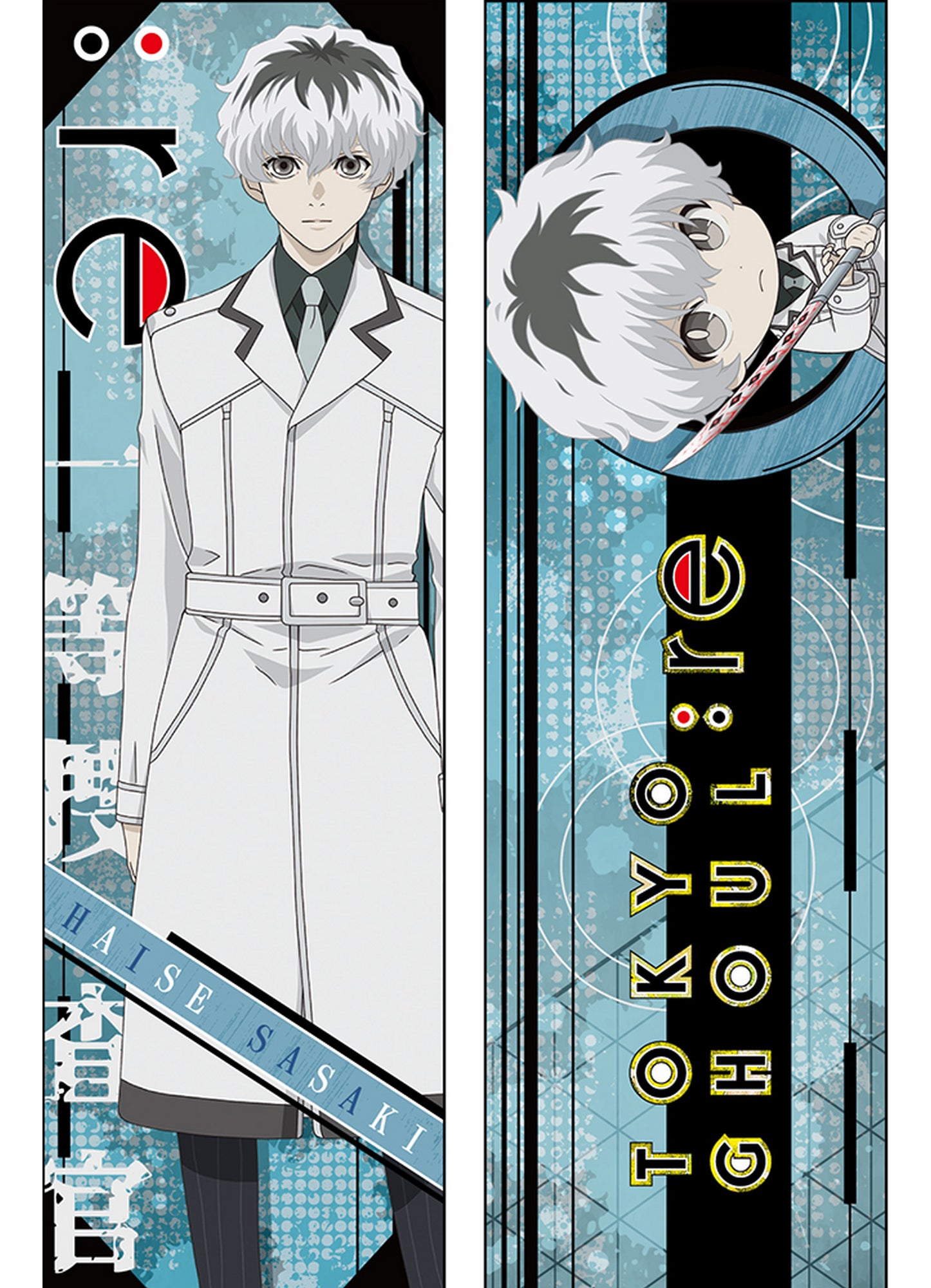Tokyo Ghoul:re - Haise Sasaki Body Pillow 13.3"W x 43"H