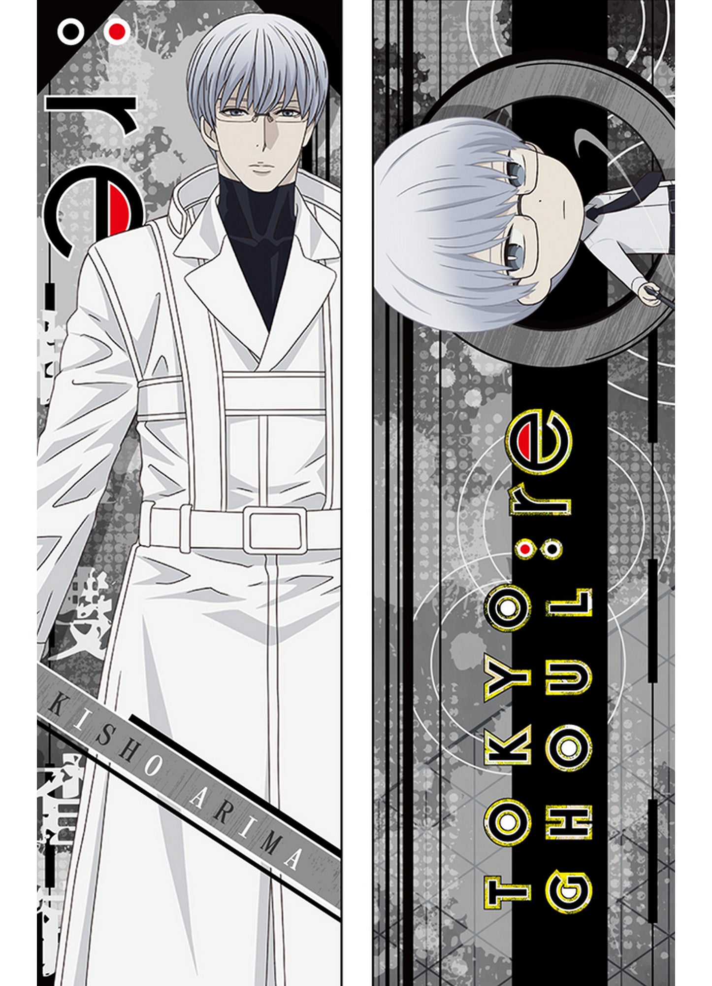 Tokyo Ghoul:re - Kishou Arima Body Pillow 13.3"W x 43"H