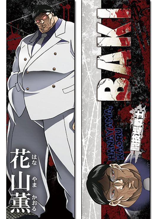 Baki - Kaoru Body Pillow 13.3"W x 43"H