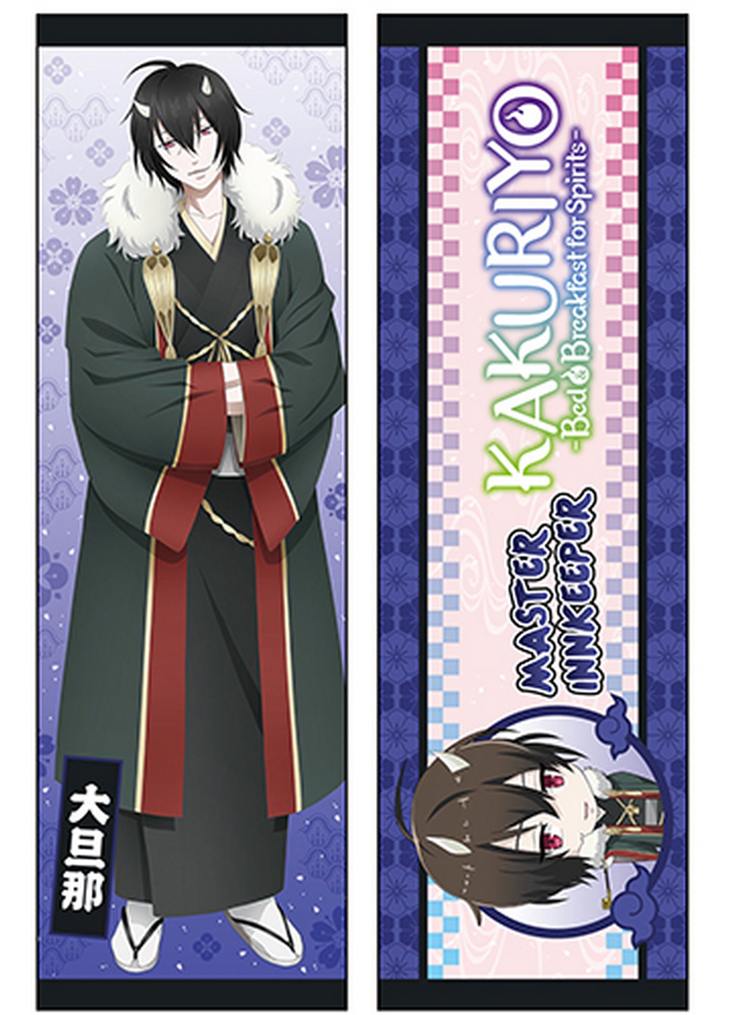 Kakuriyo - Odanna Body Pillow 13.3"W x 43"H