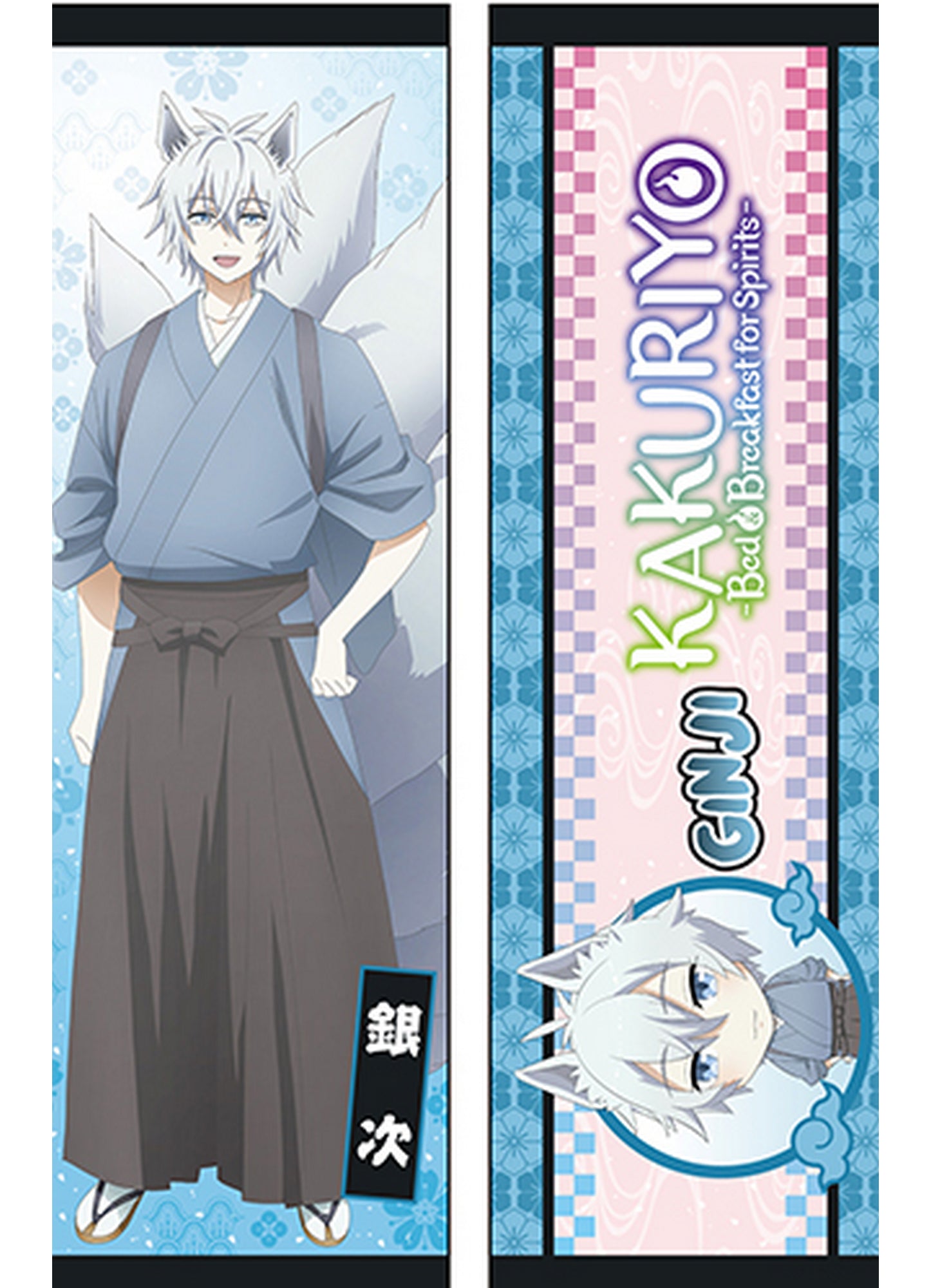 Kakuriyo - Ginji Body Pillow 13.3"W x 43"H