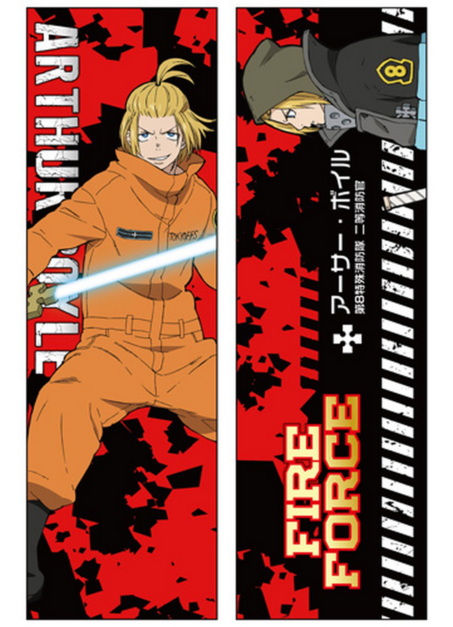 Fire Force - Arthur Boyle Body Pillow 13.3"W x 43"H