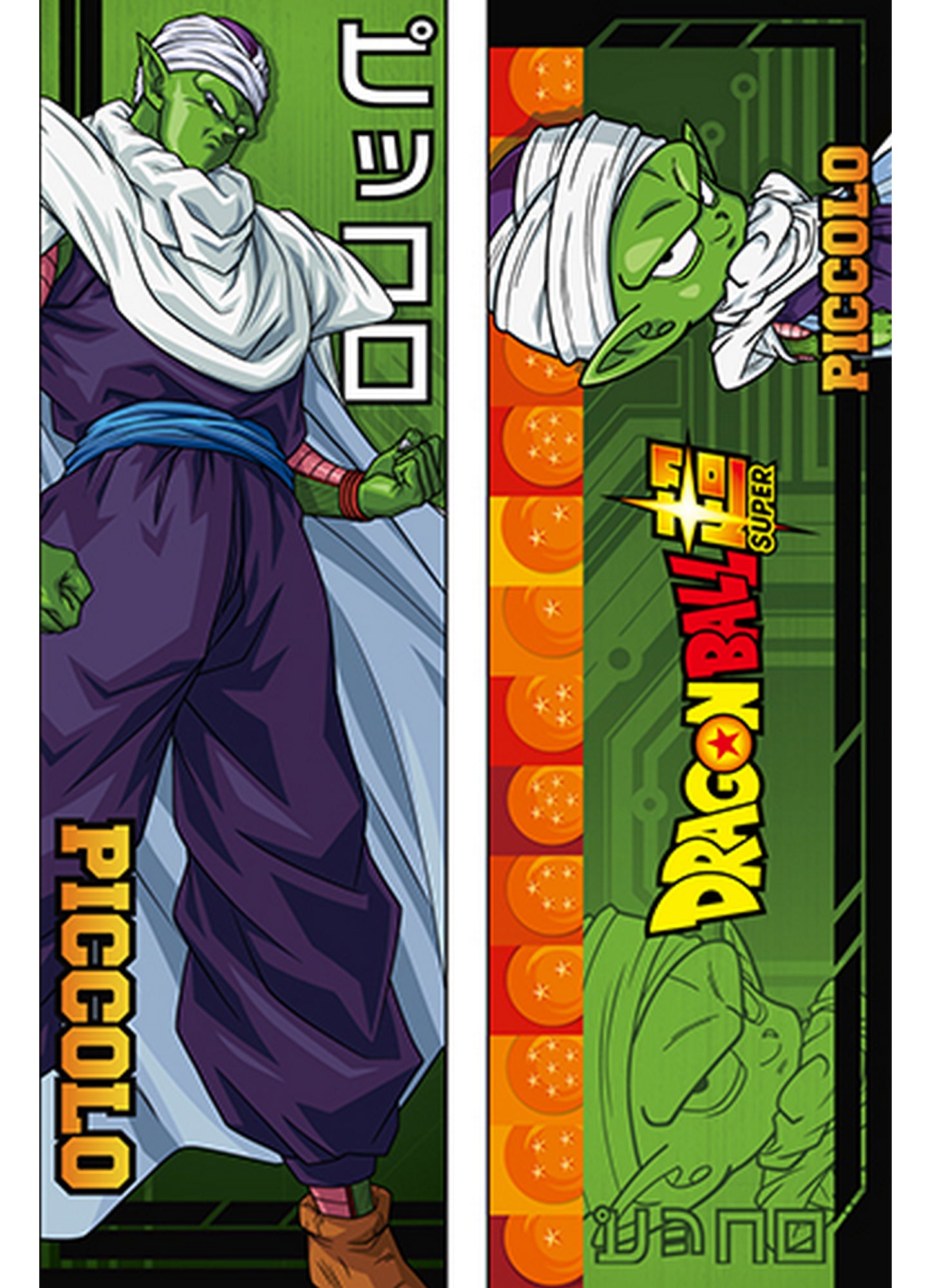 Dragon Ball Super - Piccolo Body Pillow 13.3"W x 43"H