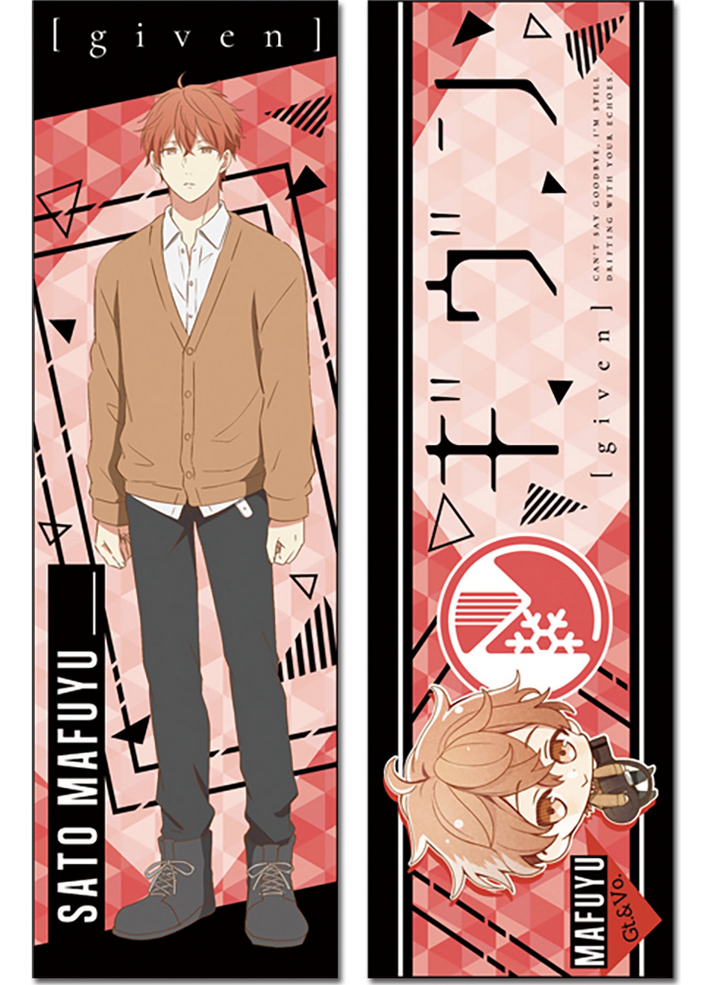 Given - Mafuyu Sato Body Pillow 13.3"W x 43"H