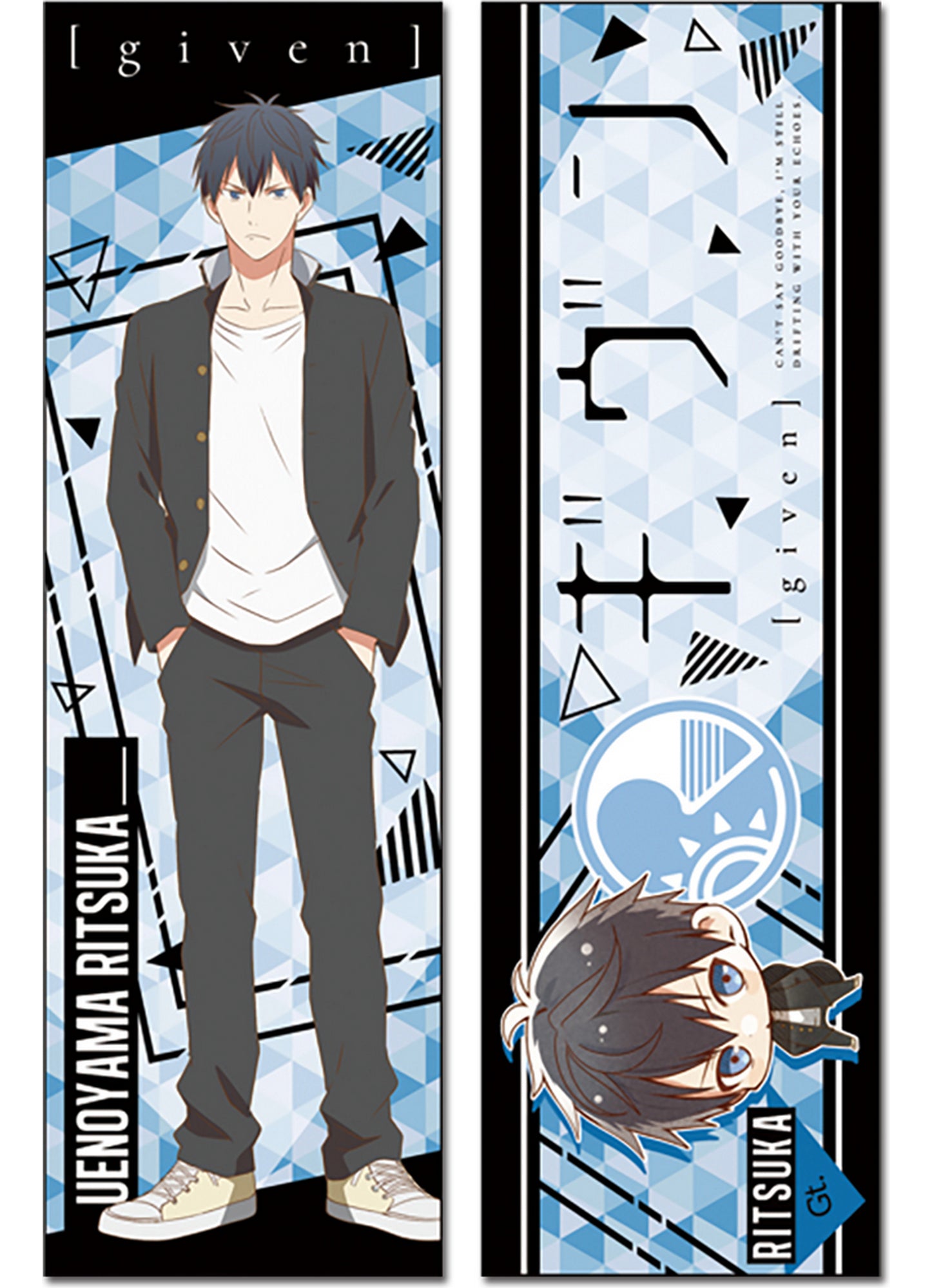 Given - Ritsuka Uenoyama Body Pillow 13.3"W x 43"H