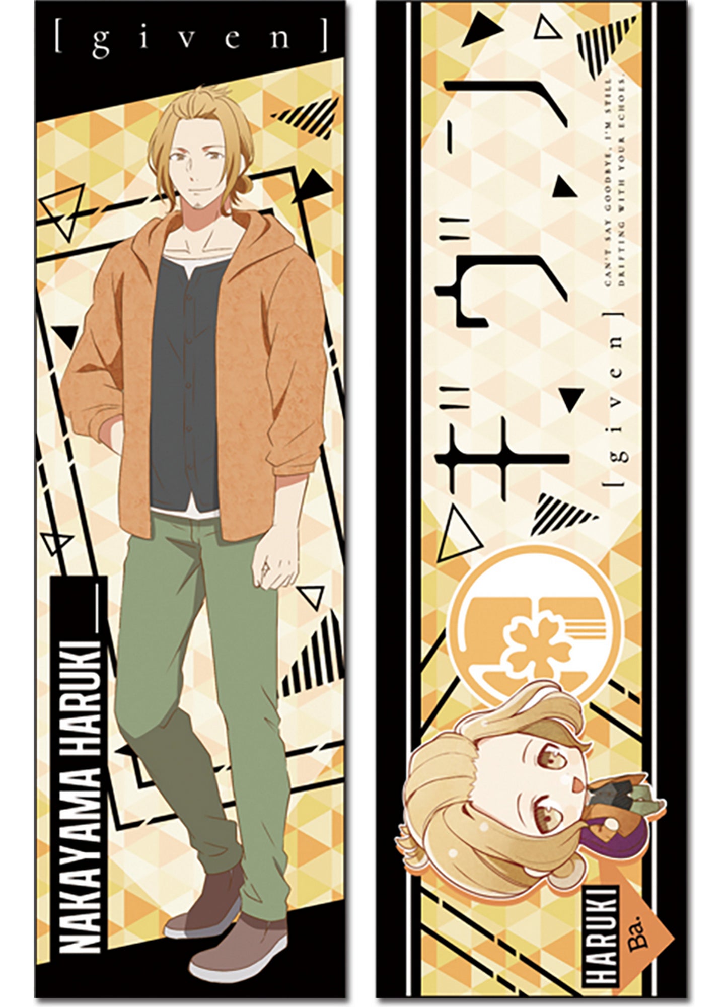 Given - Haruki Body Pillow 13.3"W x 43"H