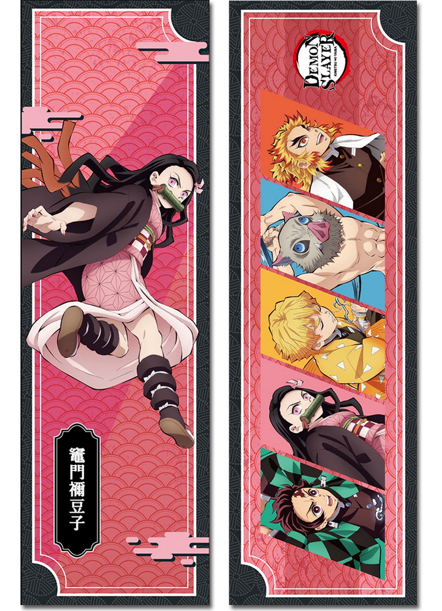 Demon Slayer The Movie: Infinity Train - Nezuko Kamado Name Body Pillow 13.3"W x 43"H