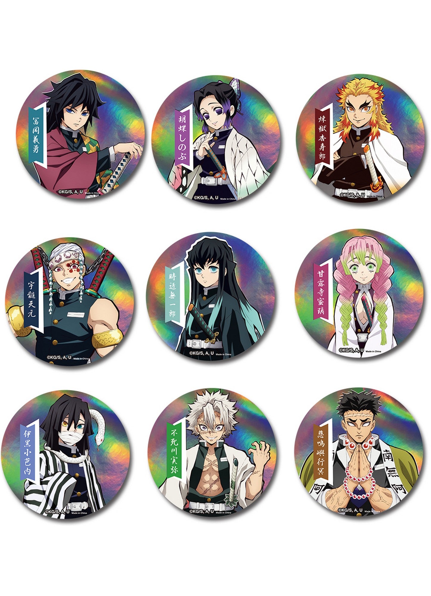 Demon Slayer - Hashira Holographic Die-Cut Sticker