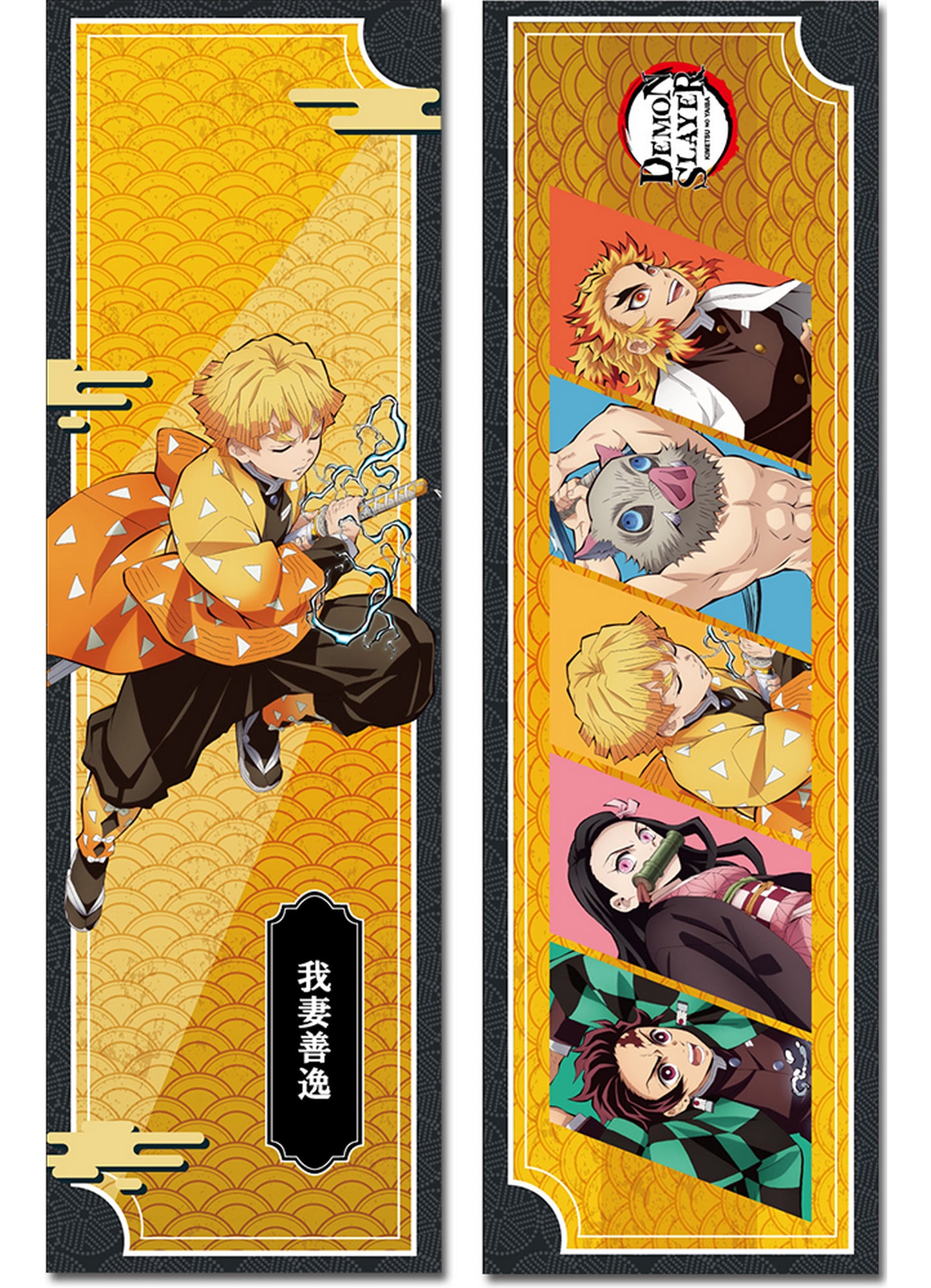 Demon Slayer The Movie: Infinity Train - Zenitsu Agatsuma Name Body Pillow 13.3"W x 43"H