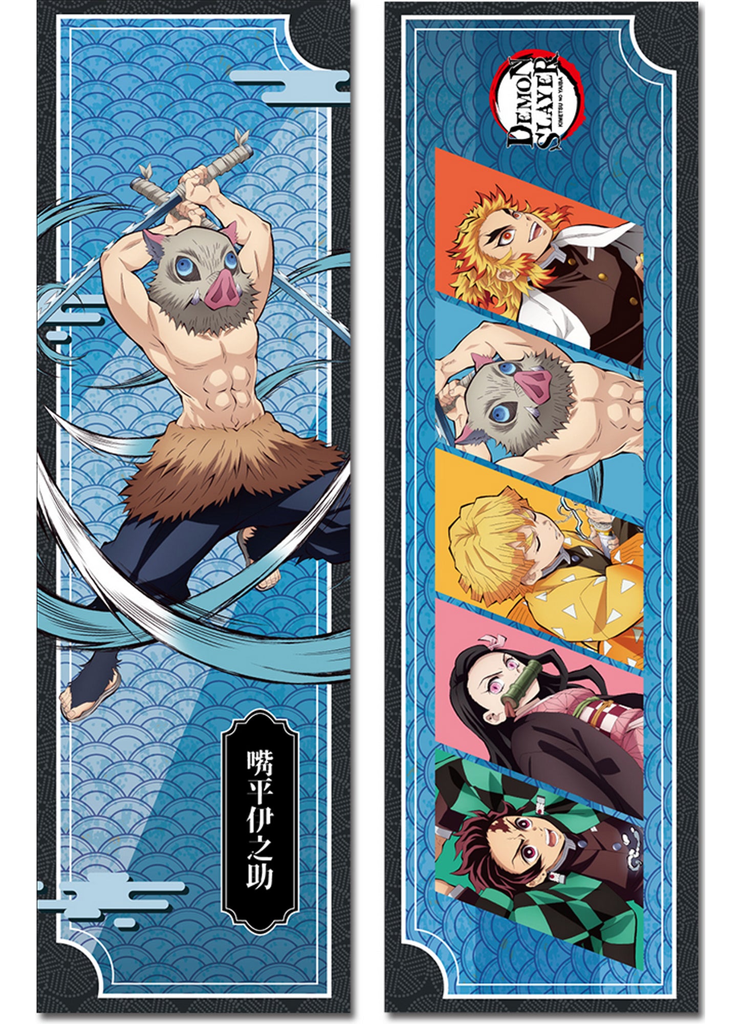 Demon Slayer The Movie: Infinity Train - Hashibira Inosuke Hashibira Name Body Pillow 13.3"W x 43"H