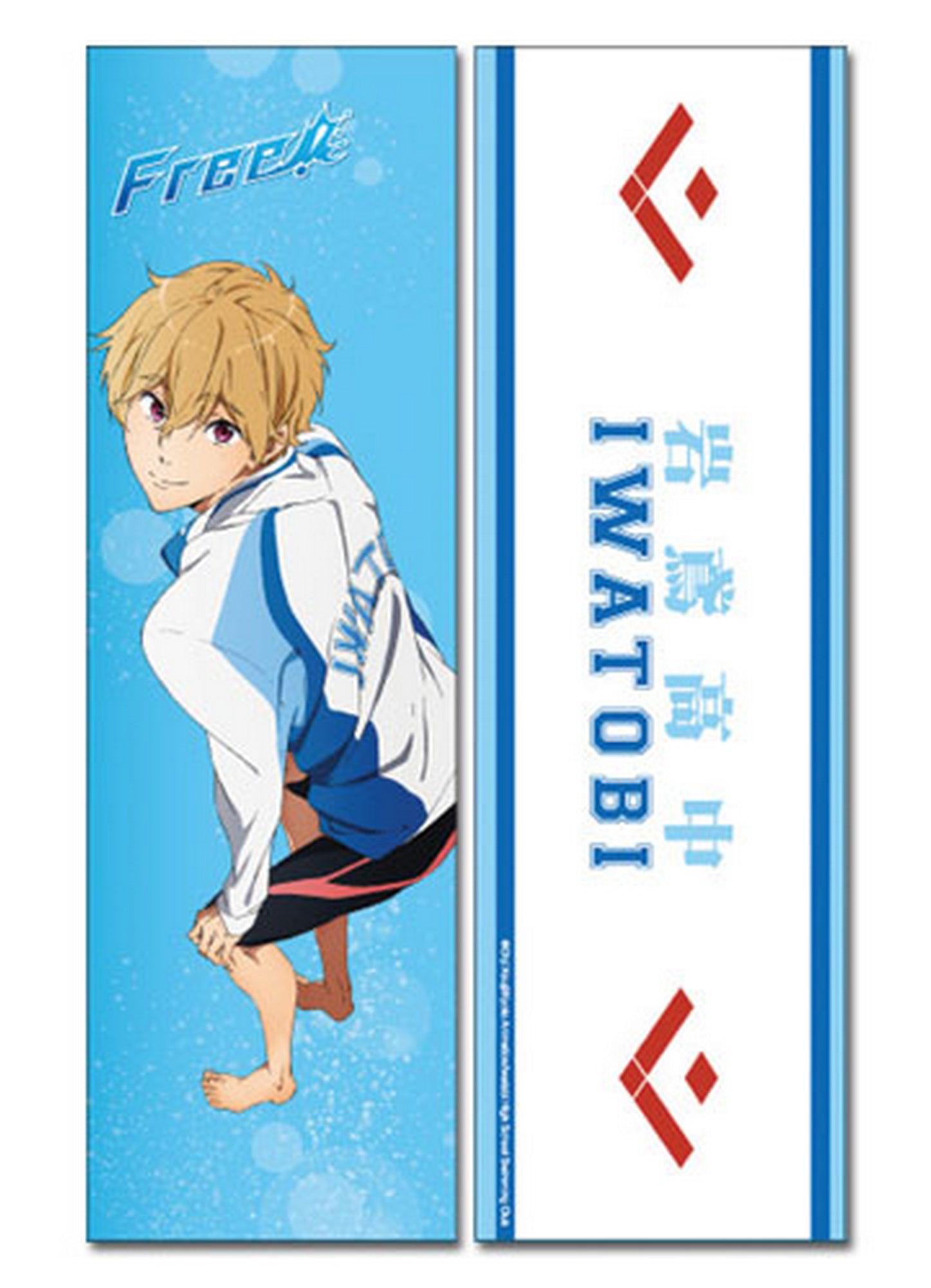 Free! - Nagisa Hazuki Body Pillow 13.3"W x 43"H