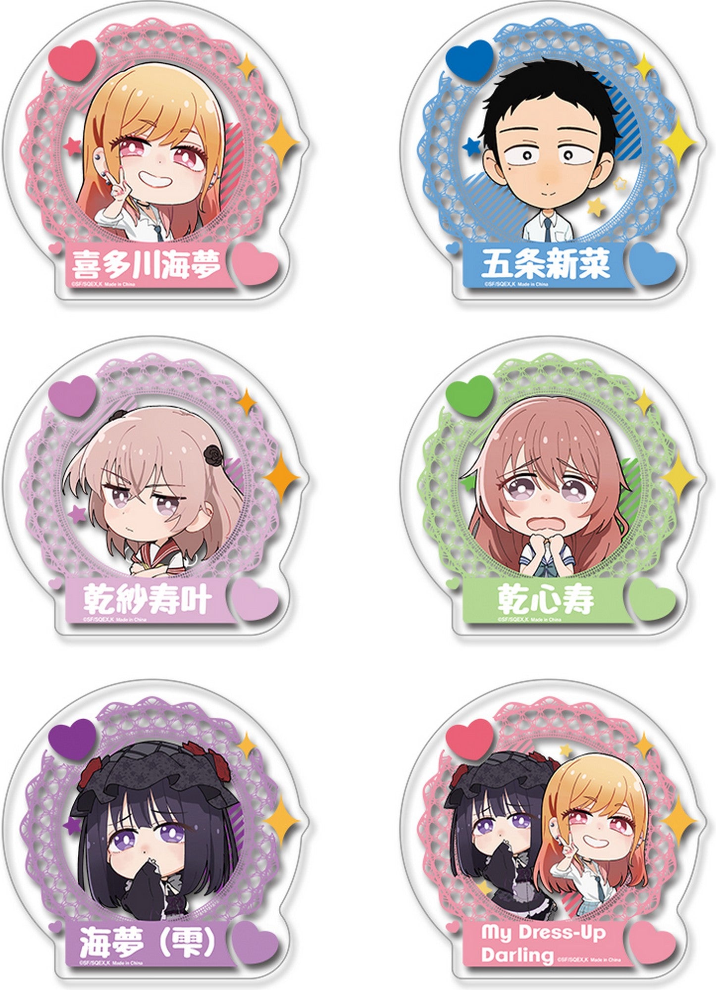 My Dress-Up Darling - Character SD Lace Background Transparent Sticker Set