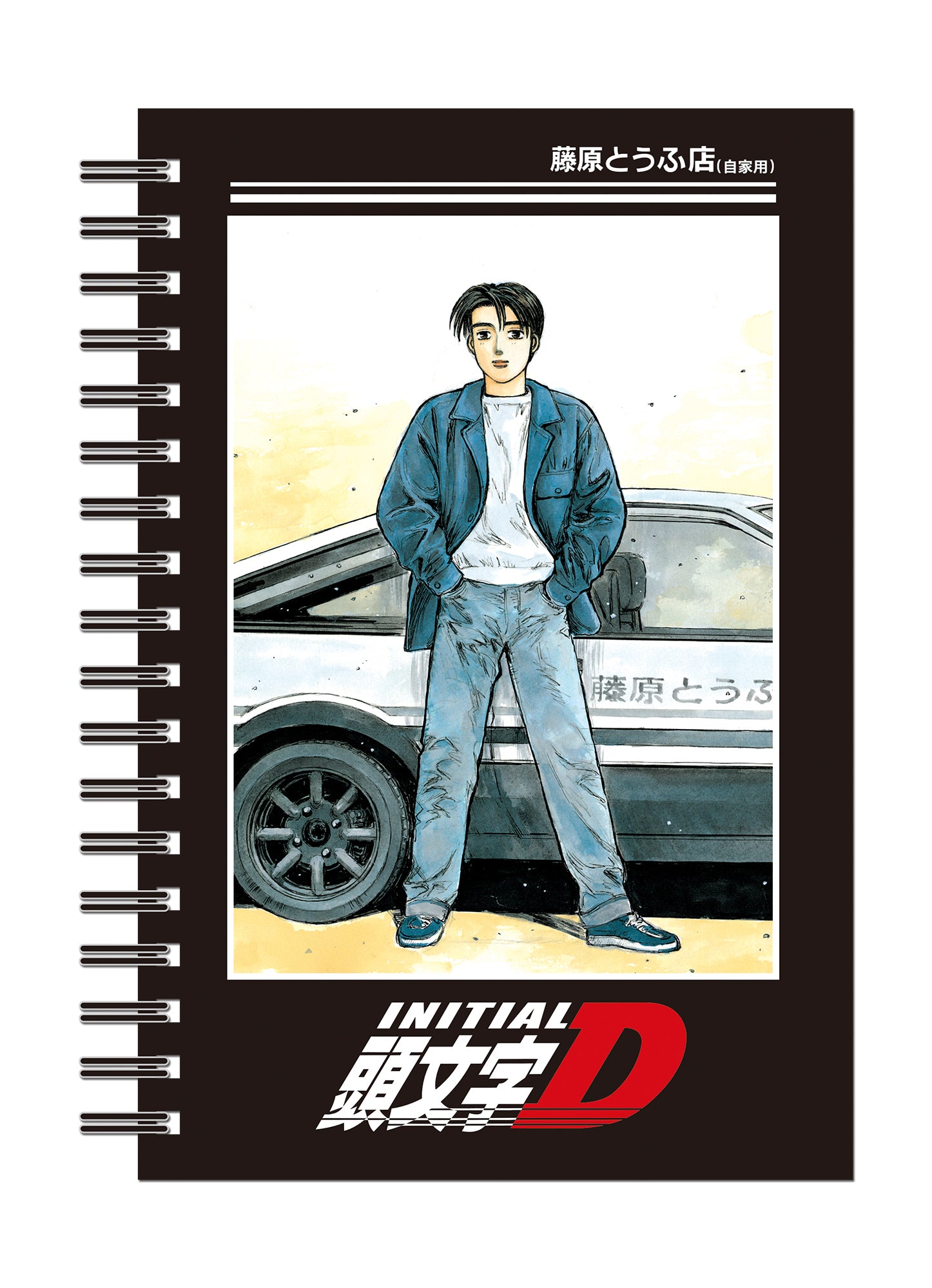 Initial D - Fujiwara Takumi And Sprinter Trueno Gt - Apex Notebook