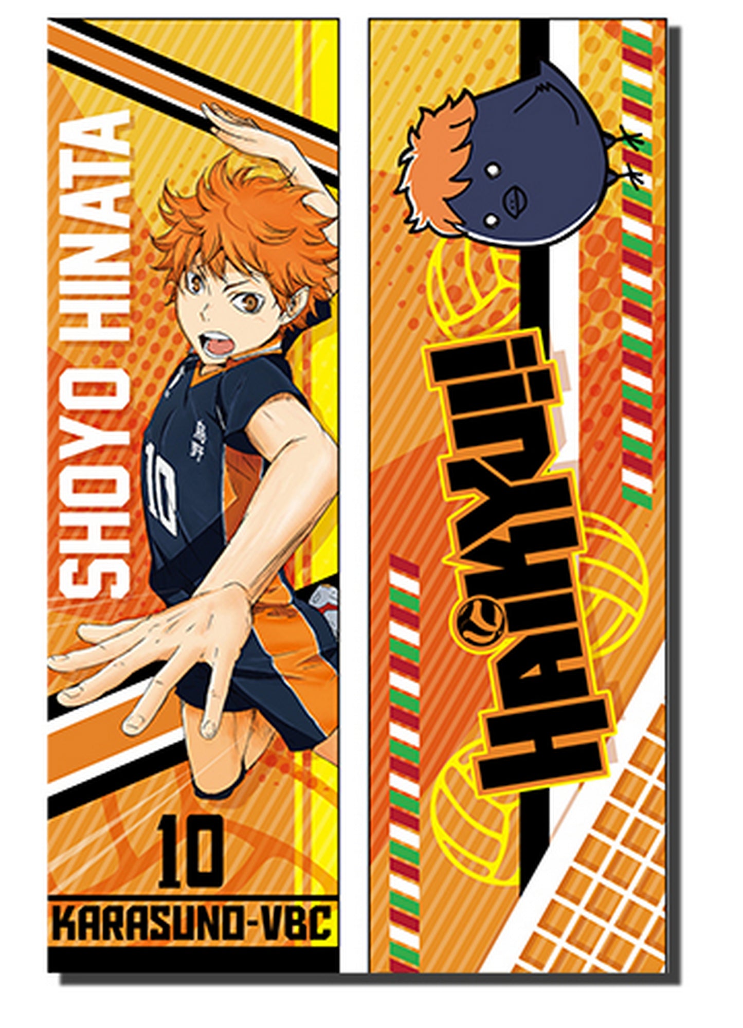 Haikyu - Shoyo Hinata Body Pillow 13.3"W x 43"H