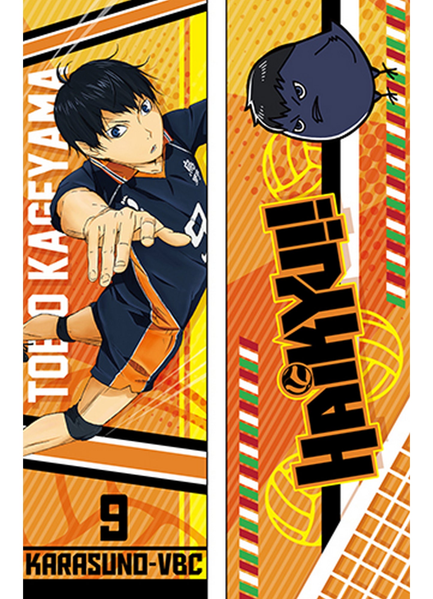 Haikyu - Tobio Kageyama Body Pillow 13.3"W x 43"H