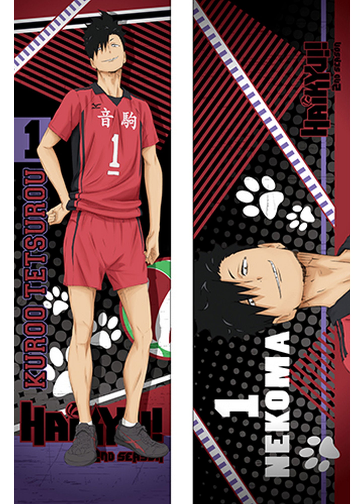 Haikyu S2 - Tetsuro Kuroo Body Pillow Case 13.3"W x 43"H