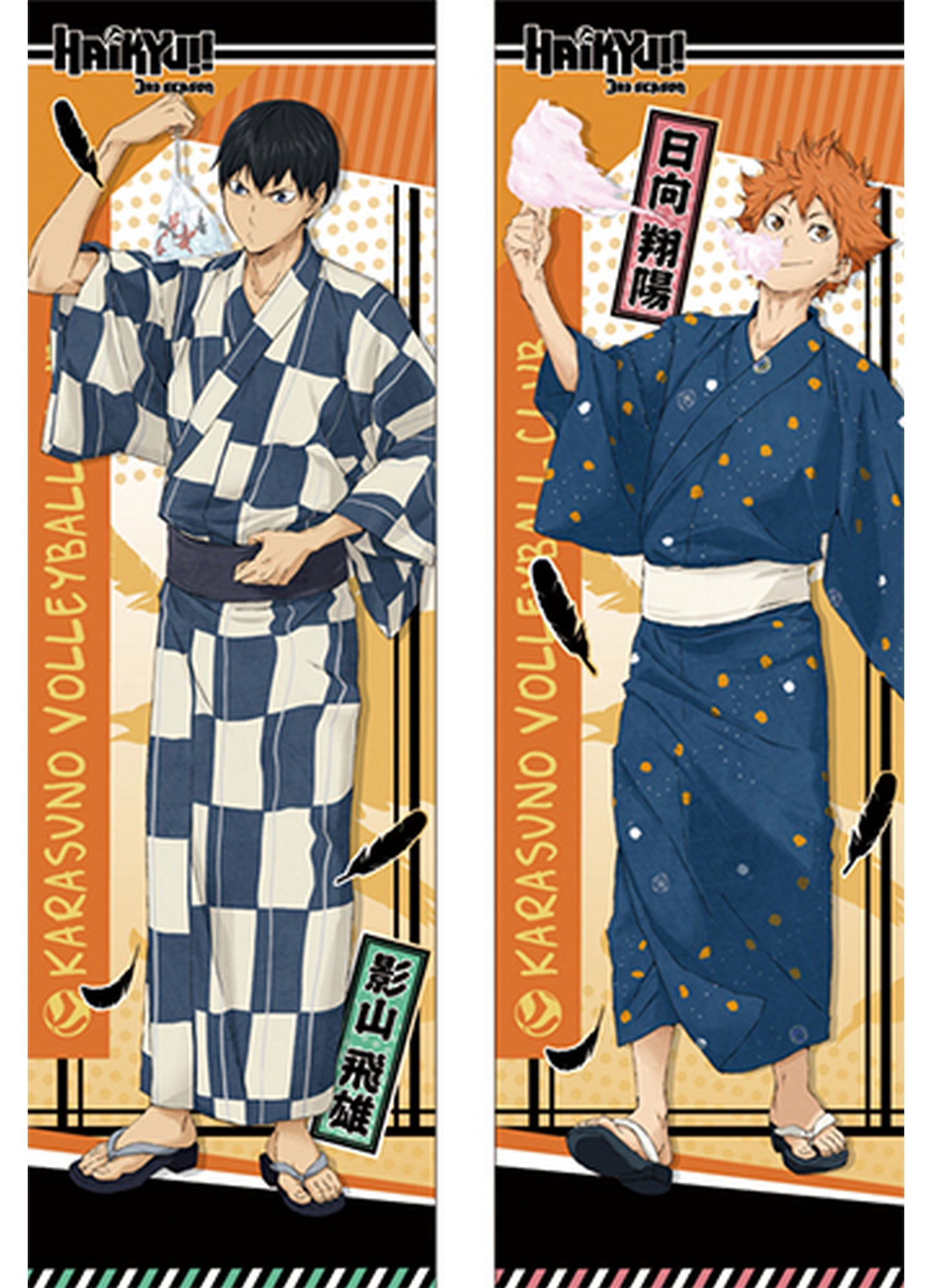 Haikyu S3 - Tobio Kageyama & Shoyo Hinata Body Pillow Case 13.3"W x 43"H