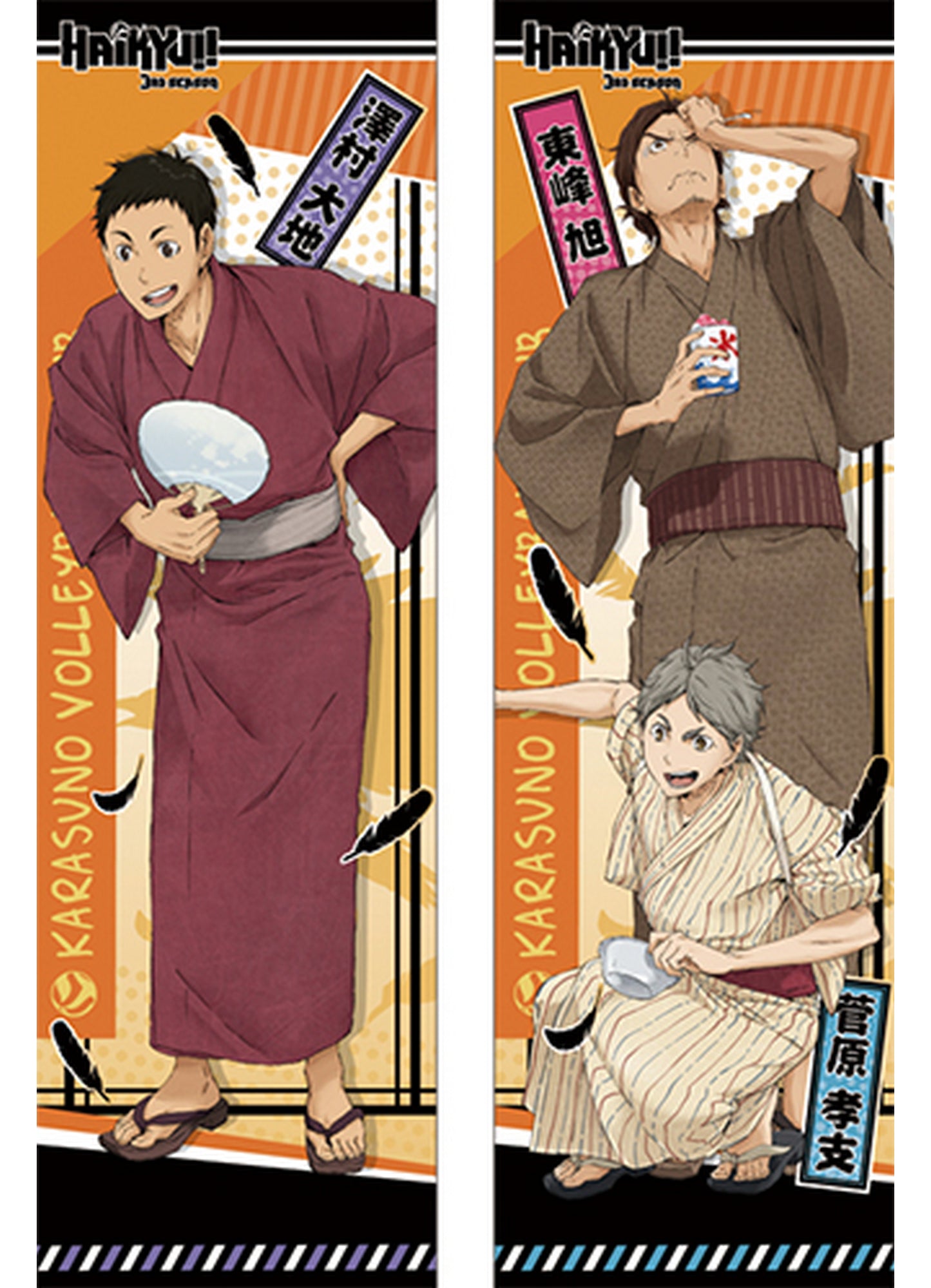 Haikyu S3 - Daichi Sawamura Daichi & Koushi & Asahi Body Pillow Case 13.3"W x 43"H