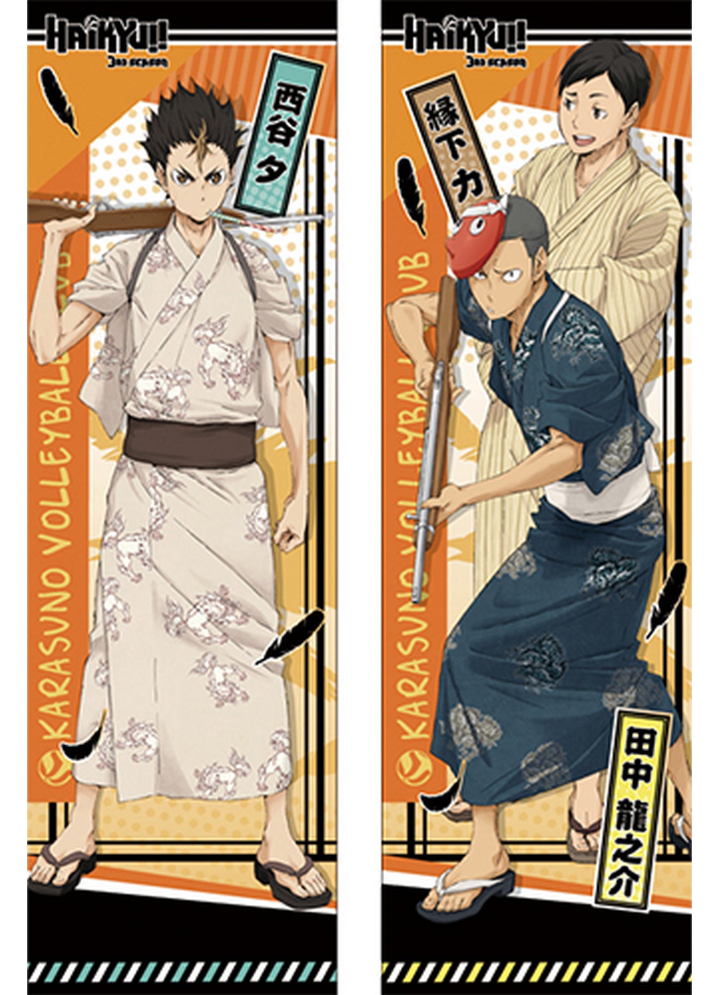 Haikyu S3 - Yu Nishinoya & Chikara Ennoshita & Ryunosuke Tanaka Body Pillow Case 13.3"W x 43"H