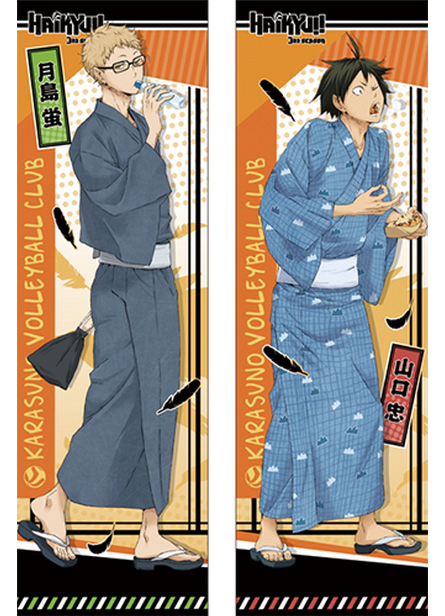 Haikyu S3 - Kei Tsukishima & Tadashi Yamaguchi Body Pillow Case 13.3"W x 43"H