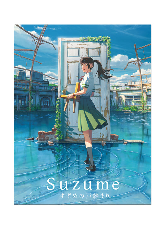 Suzume - Key Art #1 Throw Blanket 46"W x 60"H