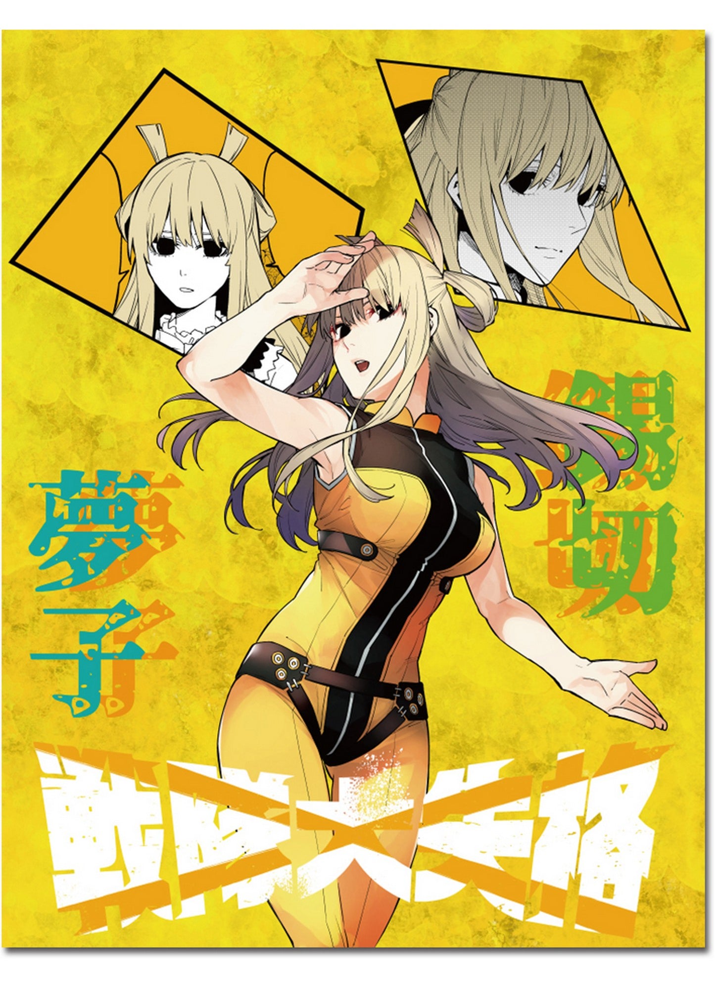 Go! Go! Loser Ranger Manga - Yumeko Suzukiri Color Throw Blanket 46"W x 60"H