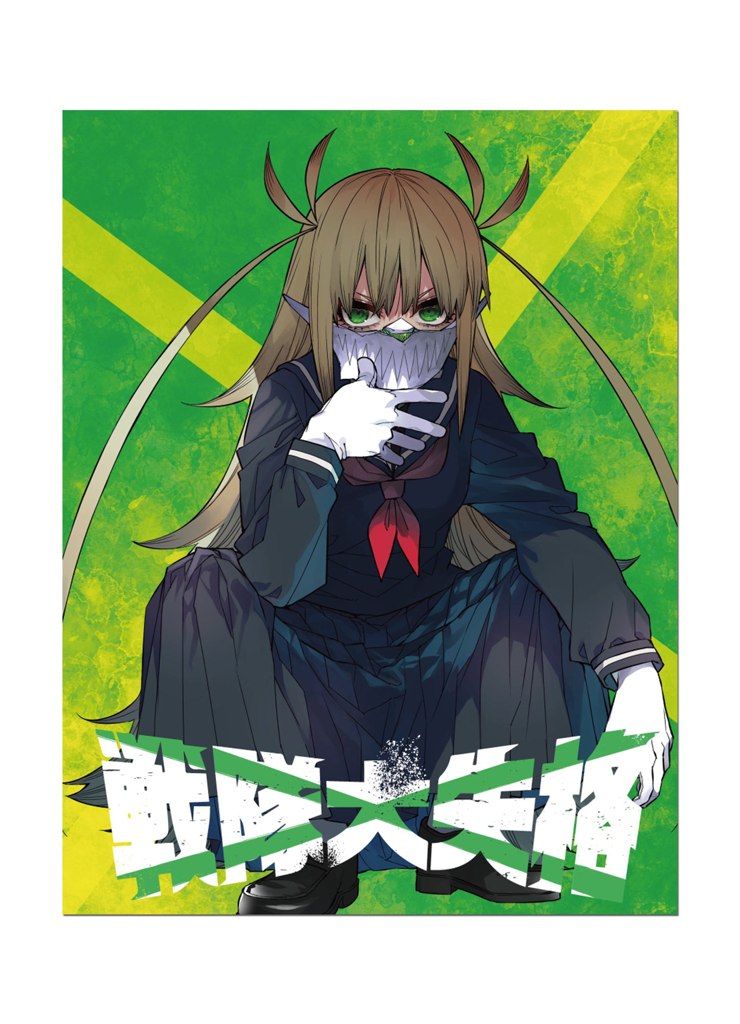 Go! Go! Loser Ranger (Comic) - Villainous Army Xx Color Throw Blanket 46"W x 60"H