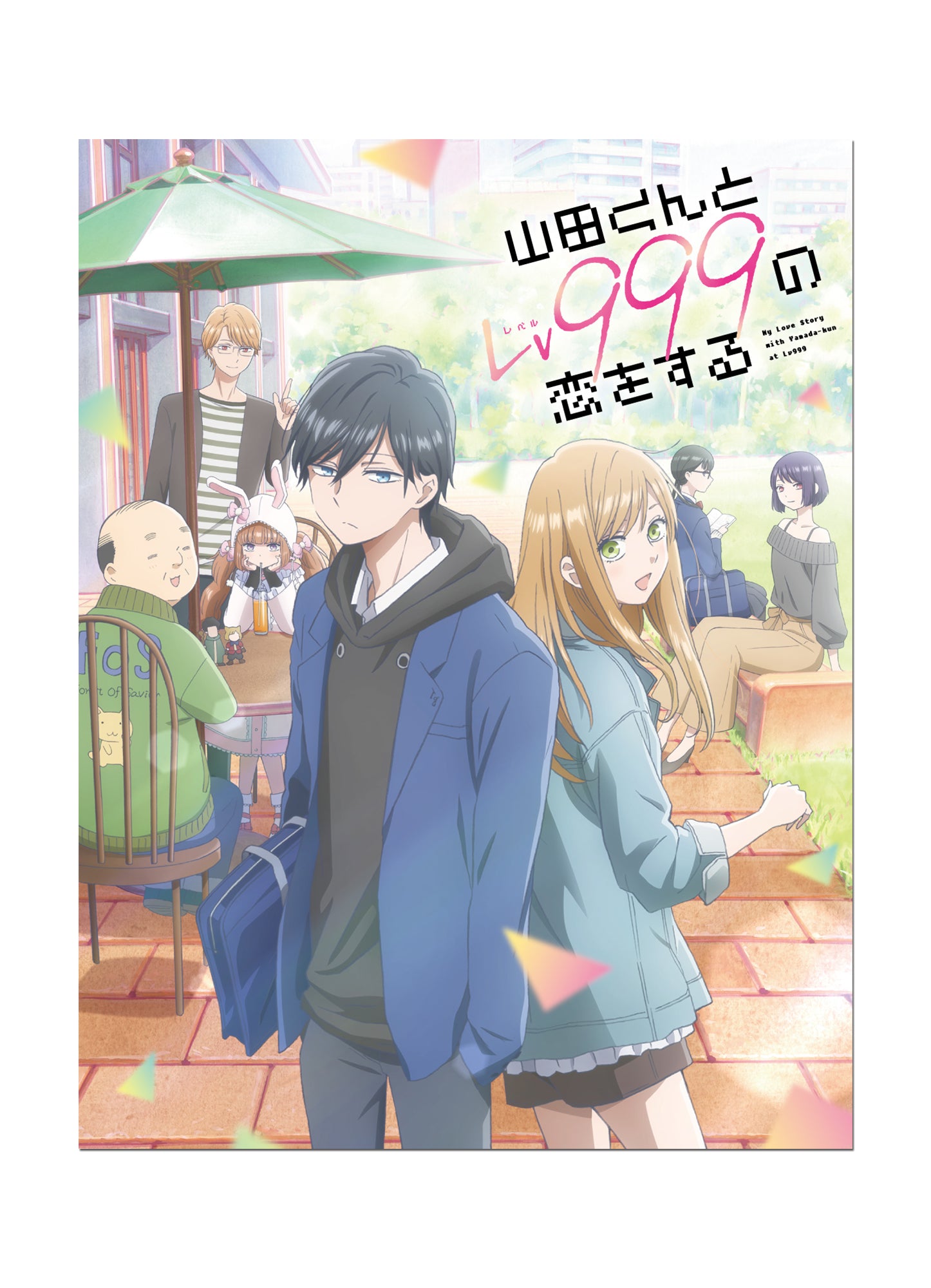 My Love Story With Yamada-Kun At Lv999 Key Art Throw Blanket 46"W x 60"H