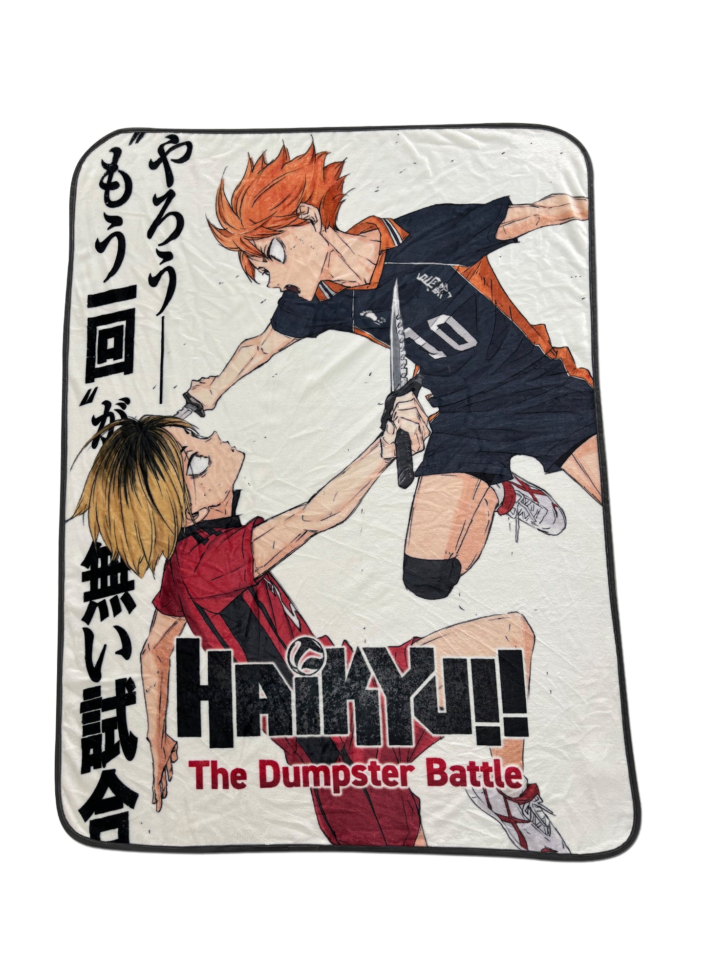Haikyu The Dumpster Battle - Teaser Visual Throw Blanket 46"W x 60"H