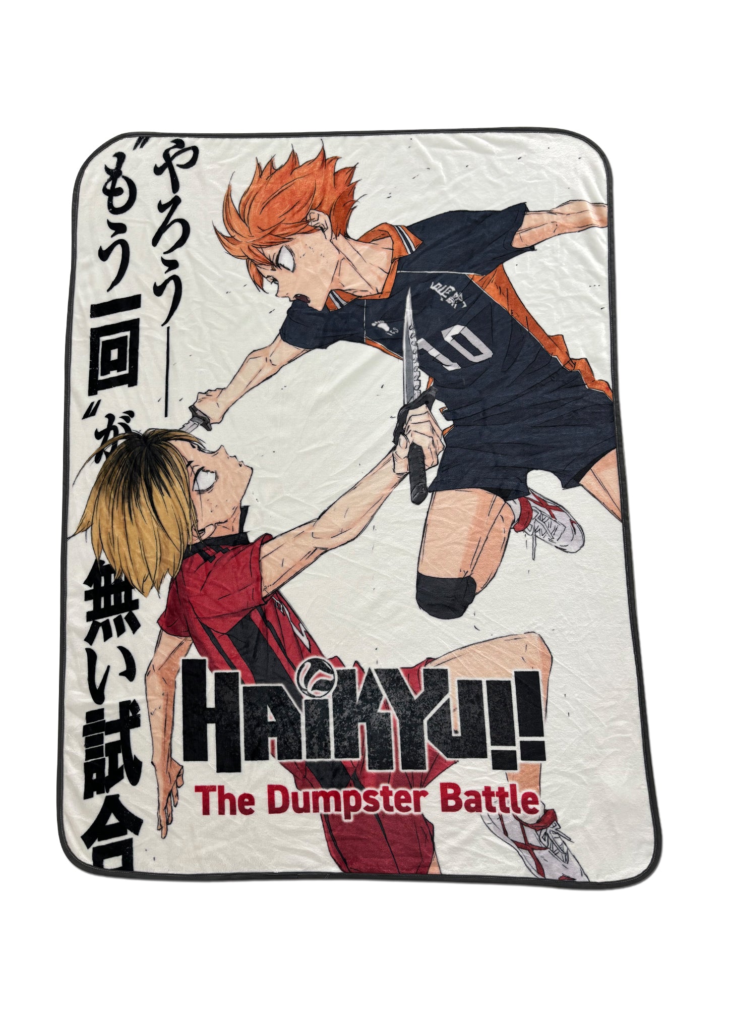 Haikyu The Dumpster Battle - Teaser Visual Throw Blanket 46"W x 60"H
