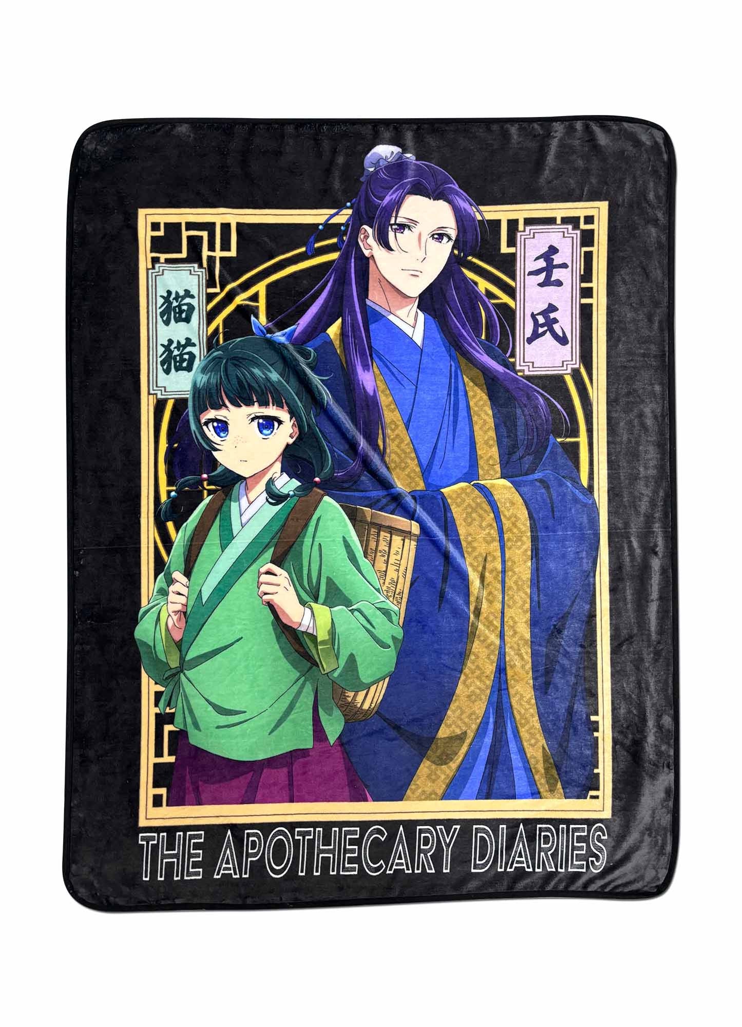 The Apothecary Diaries S1 - Maomao & Jinshi Blanket 46"W x 60"H