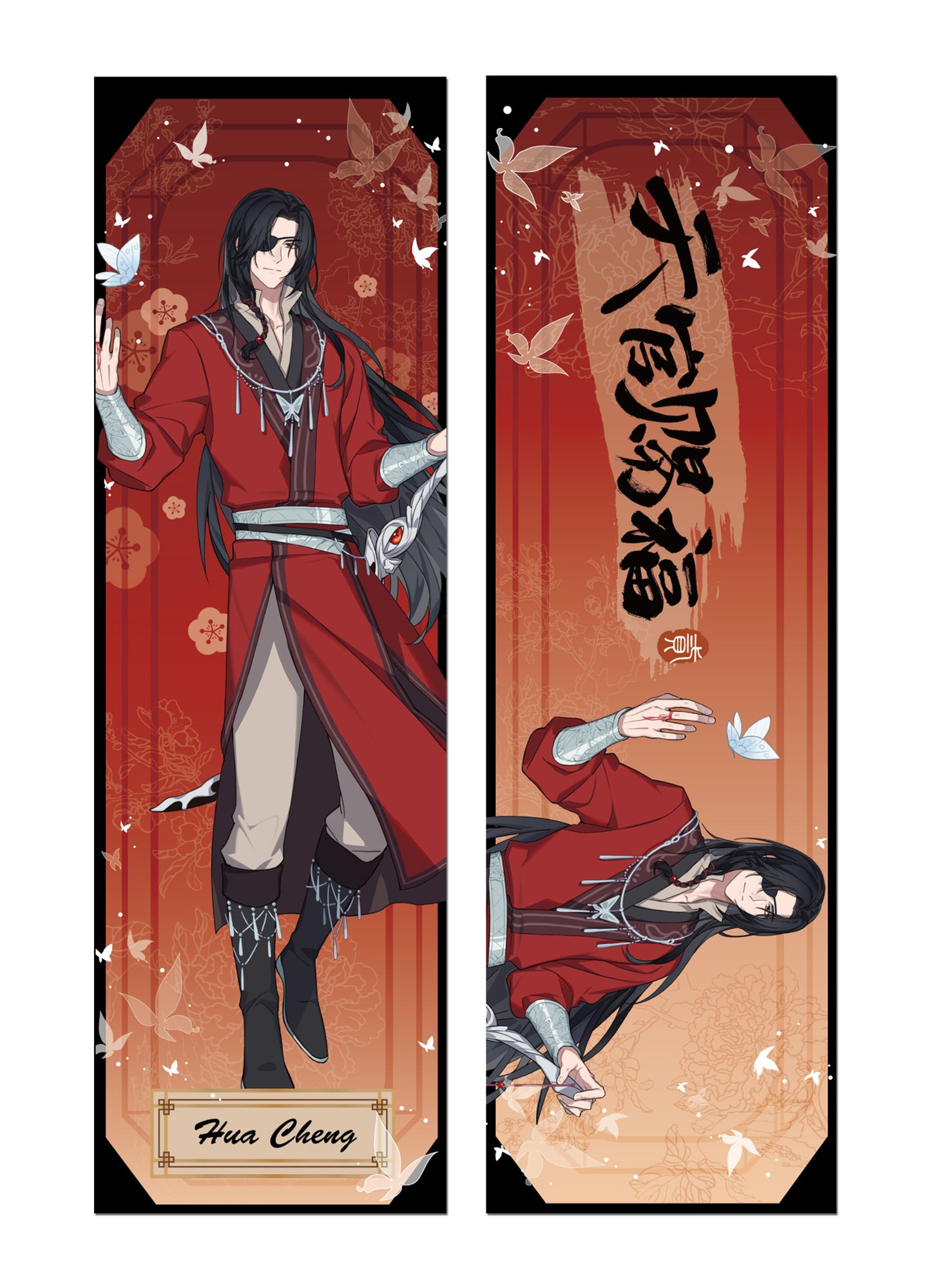 Heaven Officals Blessing S2 - Hua Cheng Body Pillow