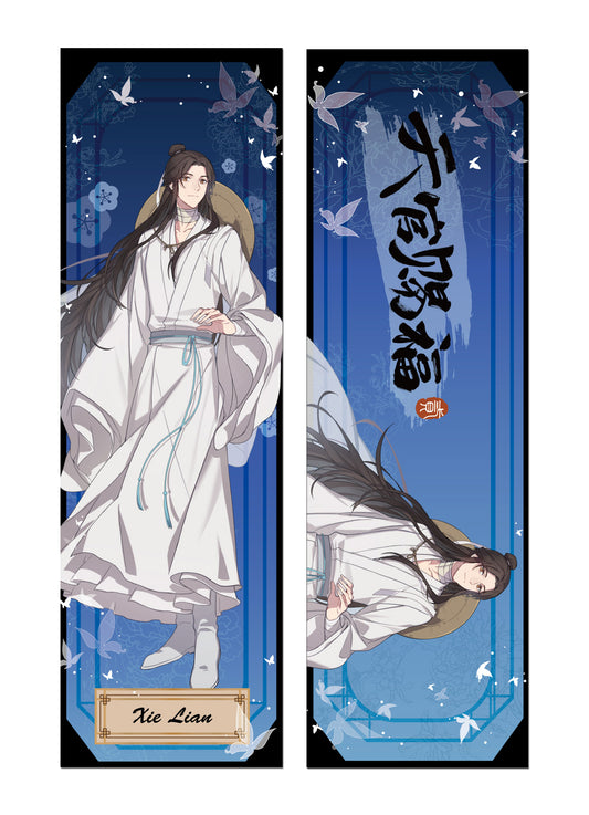 Heaven Officals Blessing S2 - Xie Lian Body Pillow