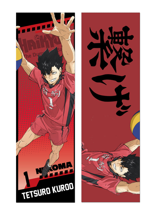 Haikyu The Dumpster Battle - Tetsuro Kuroo Body Pillow