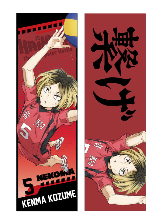 Haikyu The Dumpster Battle - Kenma Kozume Body Pillow